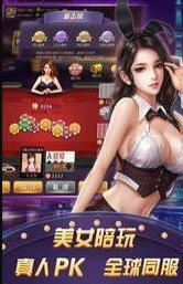 仙豆棋牌安卓官网版截图2