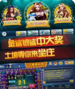 飞驰娱乐旧版截图2