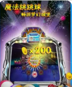 飞驰娱乐旧版截图3