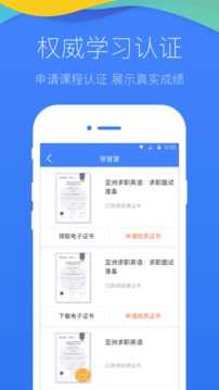 学堂在线截图2