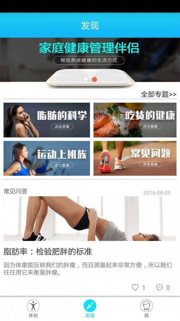 红檬截图3