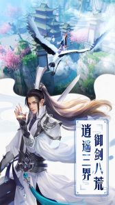 红颜霸业截图3