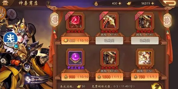 摩尔庄园怎么加魔攻