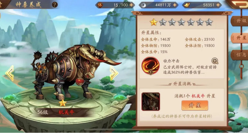 摩尔庄园怎么加魔攻