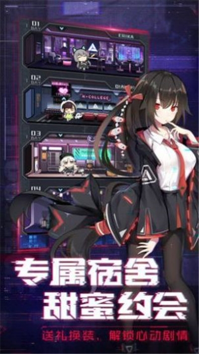 放置美少女夏日祭截图1