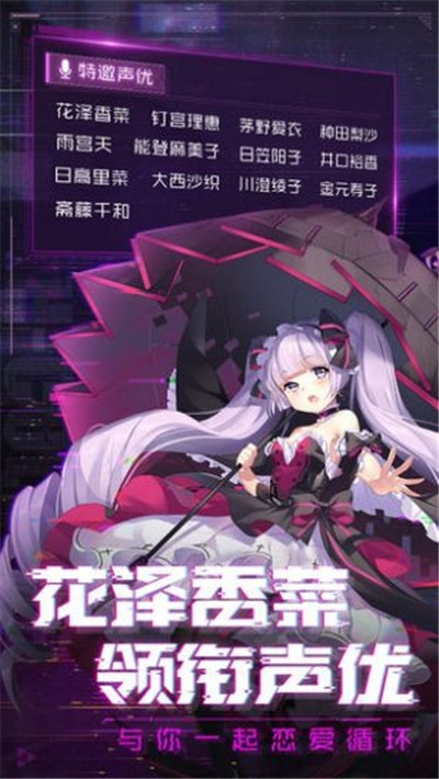 放置美少女夏日祭截图2