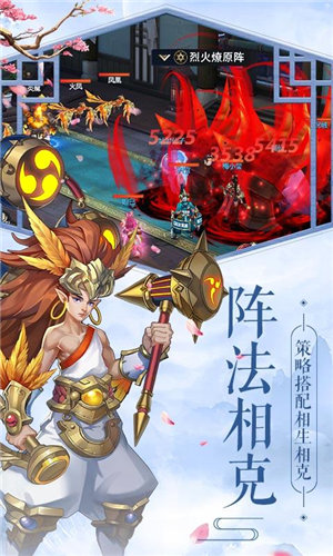 龙道神帝截图1