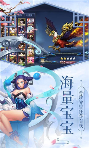 龙道神帝截图3