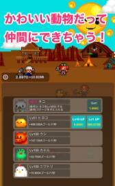 淘金者截图1
