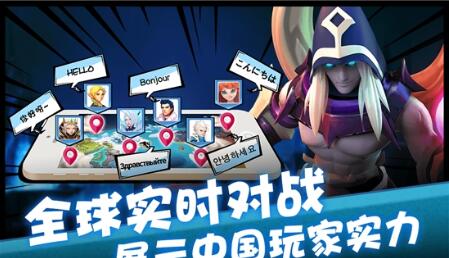 星神战记截图1