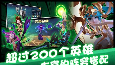 星神战记截图2
