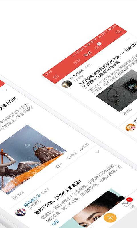 彼岸花截图3