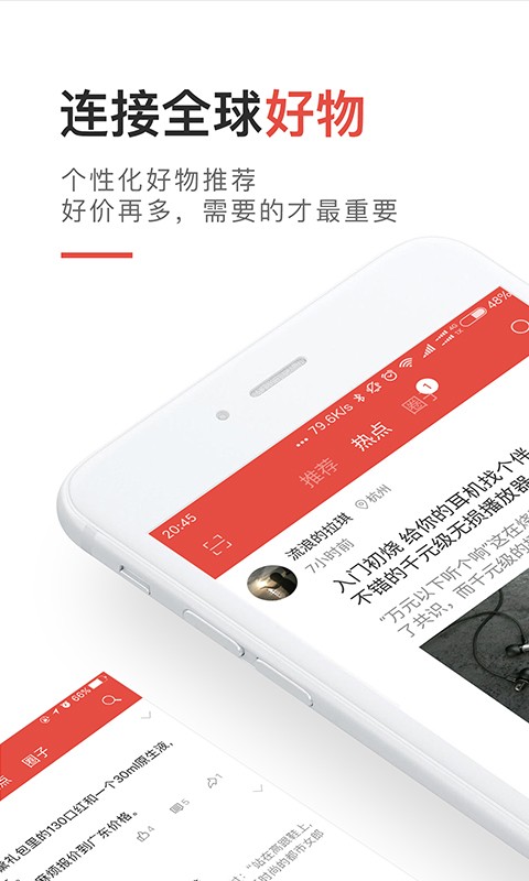 彼岸花截图2