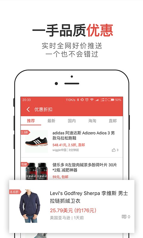 彼岸花截图1