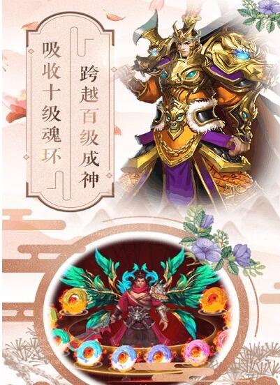 斗罗大陆h5截图1