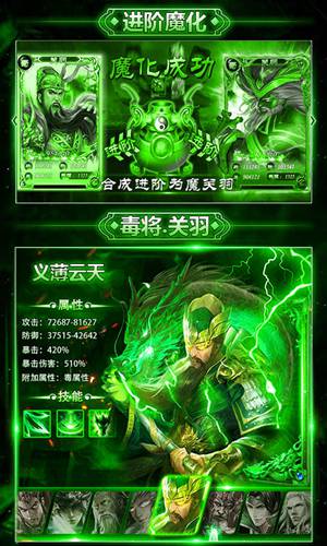 Q萌三界截图1