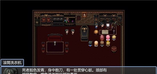 年轮截图1