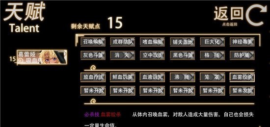 年轮截图2