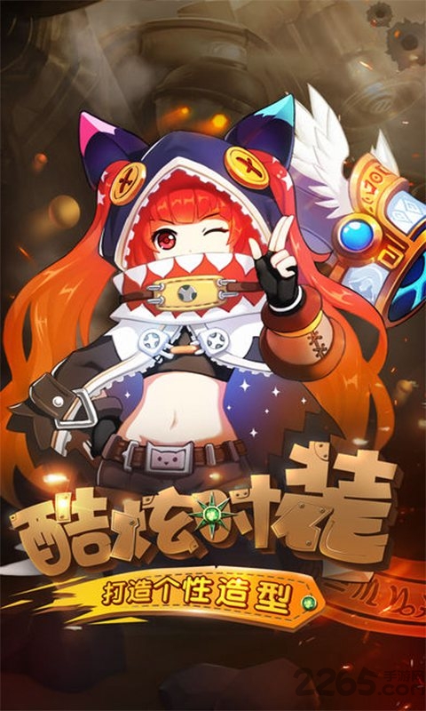 崩坏纪元满V版截图2