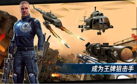 天天狙击联盟截图1