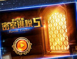 往日不再爆炸箭在哪 往日不再爆炸箭在哪