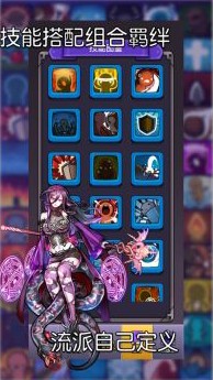 选技生存大乱斗2截图3