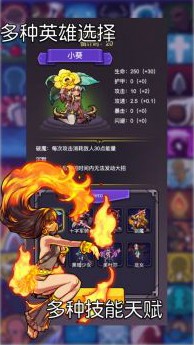 选技生存大乱斗2截图2