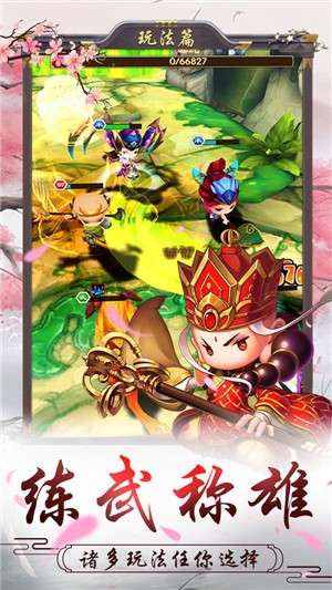 十万个妖精截图2
