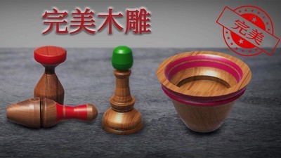 雕刻木头截图3