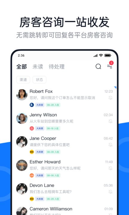 百居易截图1