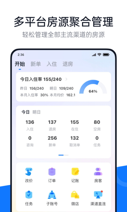 百居易截图3