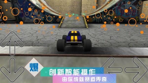 疯狂城镇赛车3D截图1