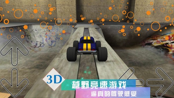 疯狂城镇赛车3D截图2