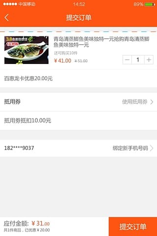 奇龙网截图1