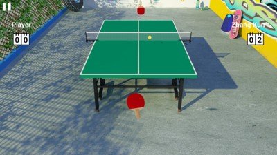 激情乒乓球3d截图1