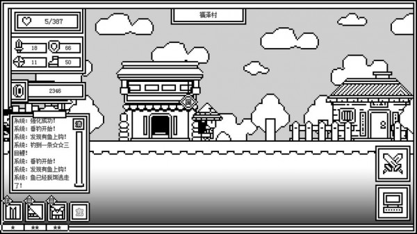 下一层的封魔塔截图2