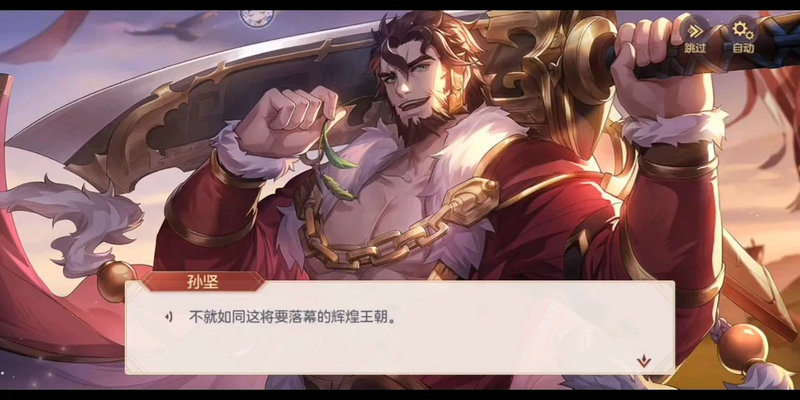 原神如何快速拿到飞鹰绣球 原神如何快速拿到飞鹰绣球