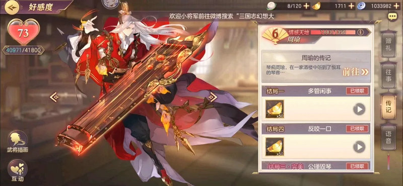 原神如何快速拿到飞鹰绣球 原神如何快速拿到飞鹰绣球