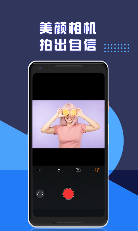 视频剪辑专业版截图2
