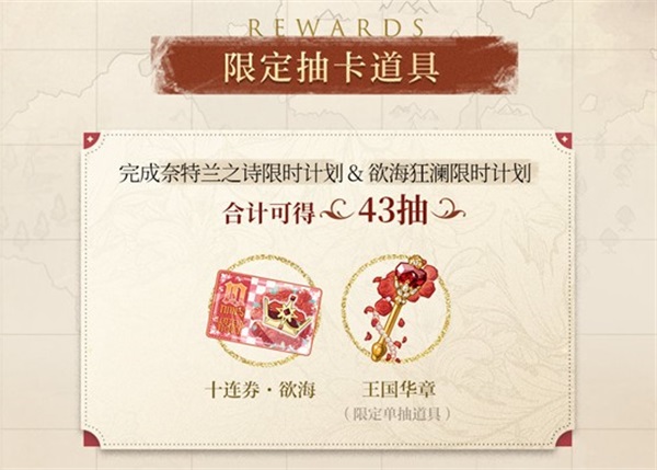 光与夜之恋5星怎么升星