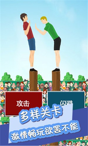 推到她截图2