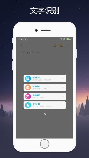 客服助手截图2
