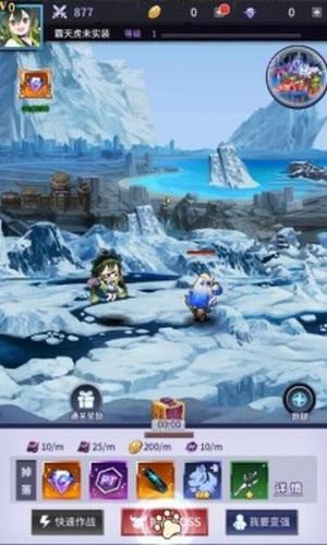 幻想启示录截图1