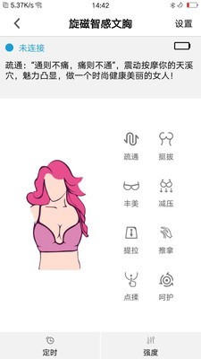 康佰健康截图2