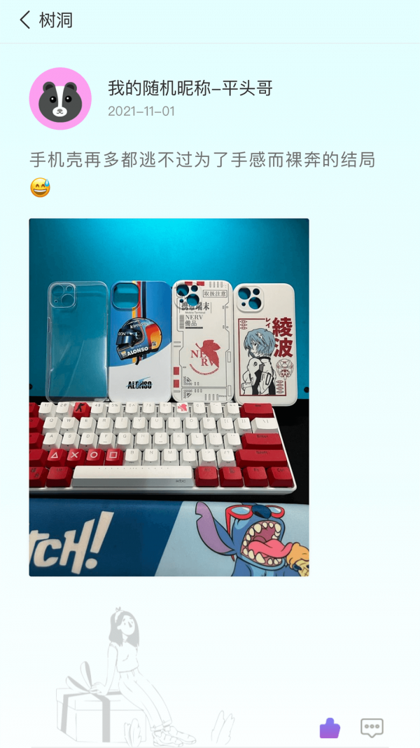 小轻松截图3