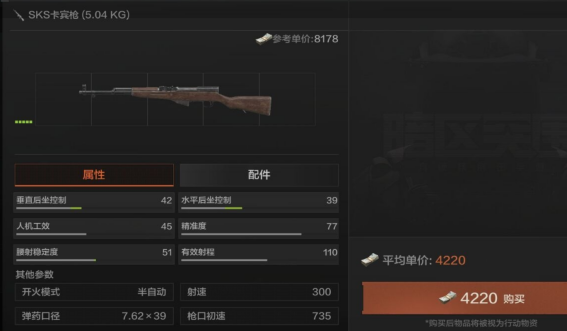 全民奇迹灵晶负怎么弄