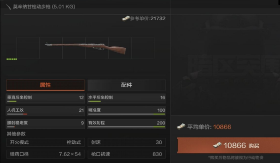 全民奇迹灵晶负怎么弄