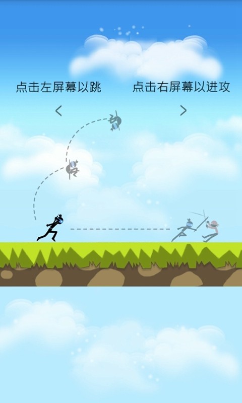 再战忍者截图1
