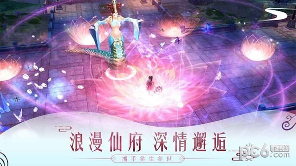 天涯问情截图2
