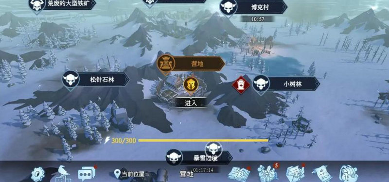 冰原守卫者龙血晶石怎么用 冰原守卫者龙血晶石怎么用